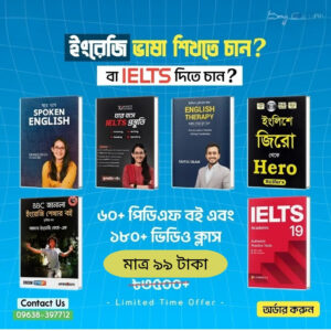 Book-𝗚𝗿𝗮𝗺𝗺𝗮𝗿